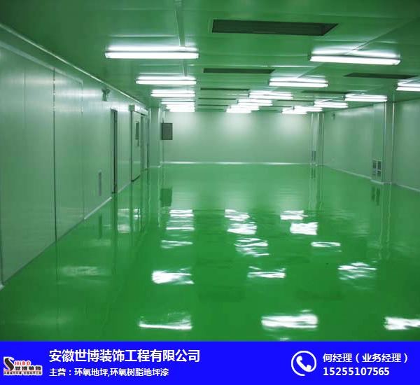 合肥環氧地坪-合肥環氧地坪-安徽世博