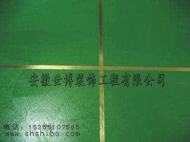 安徽環氧自流平地坪-安徽環氧自流平地坪-安徽世博(實力廠家)
