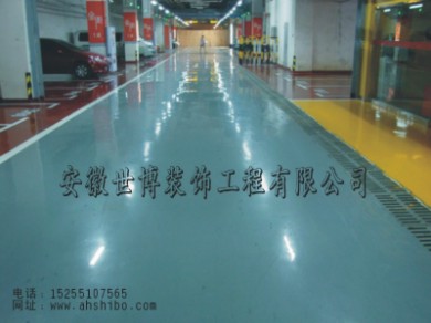安徽環氧自流平地坪-安徽環氧自流平地坪-安徽世博(實力廠家)